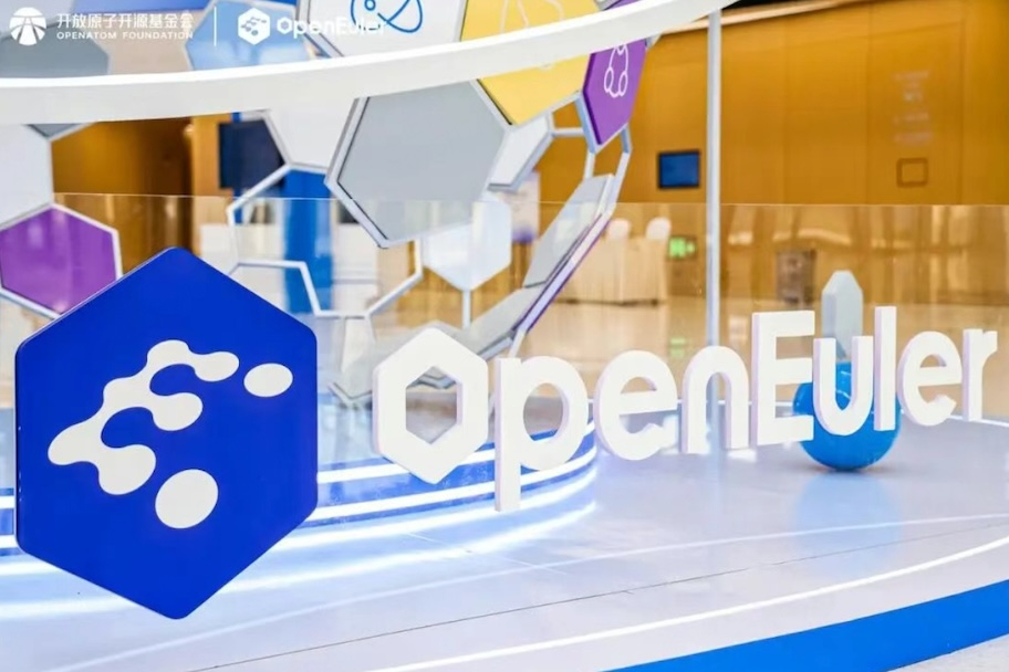 XKTY星空·中国AGIBOT灵渠开发者社区携手openEuler，共筑具身智能新生态
